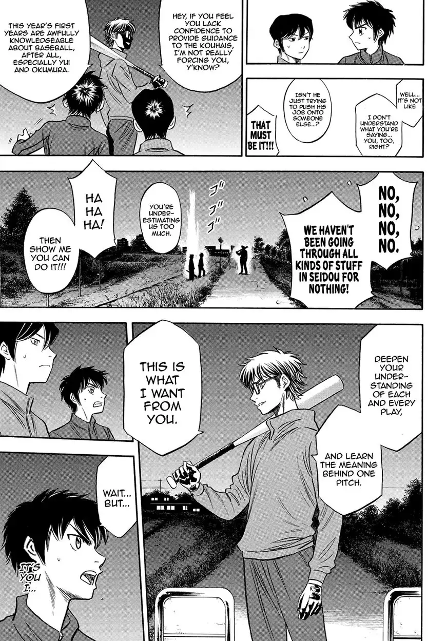 Daiya no A - Act II Chapter 60 17